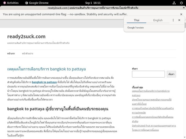 Free Trial For Ready 2 Suck Free Trial For Ready 2 Suck